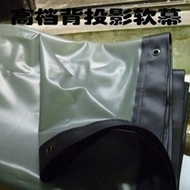 Customized folding soft curtain simple curtain double-sided imaging rear projection glass window display screen catering door and window projection