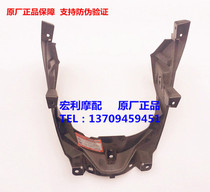 Suitable for DL250 diversion cover body accessories 94411-21K00-000