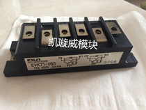 EVK71-050 Imported goods quality assurance