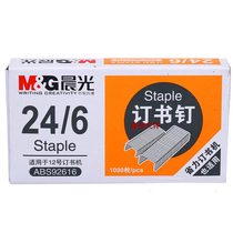 Morning Light stationery staples 24 6 Universal uniform staples Binding needles No 12 staples Office supplies