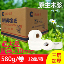 Large Roll Paper Hotel Commercial Broad Market Paper Toilet Toilet Home stock Paper toilet paper Toilet Paper Whole Box 12 pan