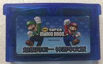 GBA SP GBM game card NDS NDSL compatible game Super Mary one God travel Chinese version