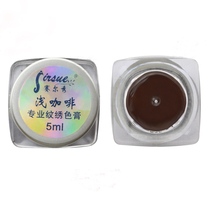 J006 Sel Embroidered Light Coffee Tattoo Color color Shallow Coffee Embroidered Brow brow Eyebrows Outlet Coffee