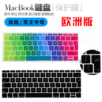 Applicable to Apple notebook Macbook 12 inch European version keyboard membrane A1534 British English protective sleeve European regulations