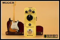 Send a gift to the Magic ear MOOER Funky Monkey automatic wow sound single block effect device