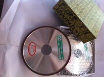 Flat sand steel grinding wheel diamond grinding wheel resin alloy grinding wheel alloy steel grinding wheel P300 * 25*75*5