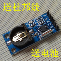 DS1302 Real-time clock module CR1220 Battery holder clock module (send battery and DuPont wire)