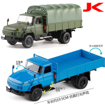 Spot 1:36 old liberation CA141 truck engineering vehicle metal car model alloy car model collection decoration