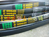 Trixit B2692 V-belt 2692V-belt B2692Li 2732Ld Trix