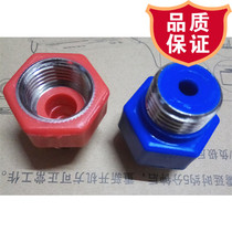 Suitable for Whirlpool Whirlpool electric water heater Red Blue insulator accessories anti-electric wall faucet