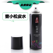 A small leather goods loose skin water to improve leather shoes grind feet squeeze feet soft leather soft with better shoe support