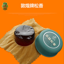 Dunhuang Rosin violin professional erhu Rosin instrument accessories Rosin plastic round box