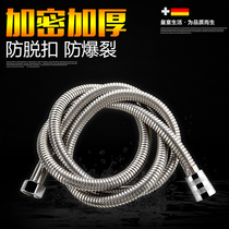 1 5 2 meters explosion-proof nozzle hose Water heater Shower flower sprinkler tube Bath tube shower tube shower hose