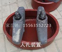 Boiler manhole pressure code device 280*380 spot 300*400 spot 20# manhole cover manhole ring pressure code