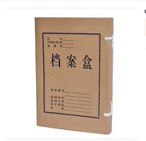 Cowhide file box data box Kraft paper file box A4 paper file box finishing box office storage box 6cm