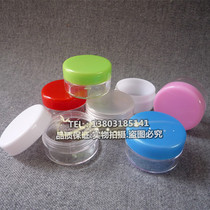 5g10g15g20g30g50 Gram Cosmetics Box Face Cream Box Ointment Box Small Medicine Box Travel Transparent Split Bottle