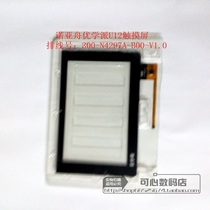 Noah Zhou U6U8U9U12U18 U28T U20 Np7200 E6E10 touch screen