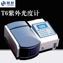 T6 New Century Beijing General Analysis T6 New Century UV photometer Visible spectrophotometer