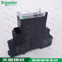 Schneider time relay RE22R1AMR RE22-R1AMR instead of RE7TL11BU