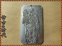 Antique Miscellaneous Miao Silver Brand Zhaocai Wen Wealth God (3528) Craftsmanship