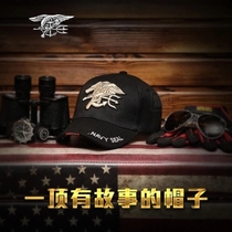 Navy seal army fan embroidered hat Tactical baseball cap Summer mens and womens couple hat Outdoor sports visor