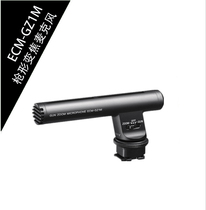 Sony ECM-GZ1M zoom microphone 7r 7s7M3 6300l AX60 AX45 AX700