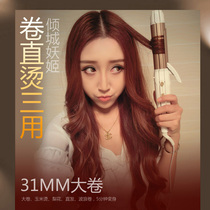高档电卷发棒直发器玉米烫夹板三合一干湿两用不伤发水波纹梨花卷