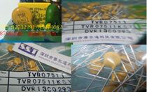 TVR07471TVR07471KY new original sample price batch detailed discussion