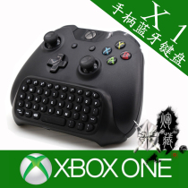 XBOX ONE handle Bluetooth keyboard XBOX ONE online battle wireless chat keyboard