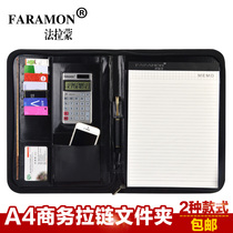 A4 Multifunctional Calculator Leather Zip Large Folder Property Folder Manager Folder Property Bag Custom