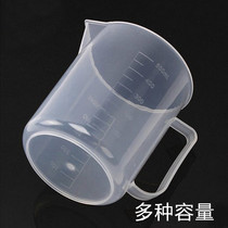Factory direct multi-capacity plastic measuring cup dial cup non-toxic corrosion-resistant thick milk tea shop dedicated