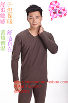 Wanbang fox mens single-layer ribbed V-neck long-sleeved moisture-absorbing heating fiber warm autumn clothes underwear top 35032