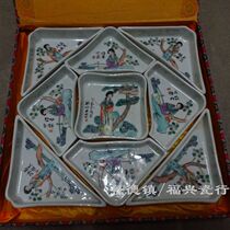 Jingdezhen Factory Goods Porcelain Powder Colored Hand-painted Peach Blossom Beauties Nine Discs Parquet Wrap and Old Goods Boutique