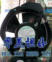 NMB-MAT 5915PC-20W-B20 17CM 200-240V All-metal high temperature resistant inverter fan