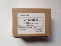 Day Chong Series Fish Tank Set Cylinder Filter Day Innovation Fish Tank Original Plant Water Pump Day Start-up Pumping Water Pump 600 Pump Head