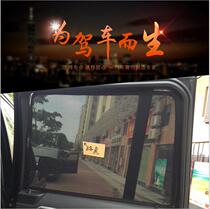 Buick GL8 Curtains for Baojun 730 Alligator Sun Shield Magnetic Cards Curtains Car Sun Shield Gear