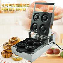 LEHEHE Lotte Stainless Steel Waffle Oven Truffle Machine Single Head Commercial Doughnut Type Dessert Roasting Machine