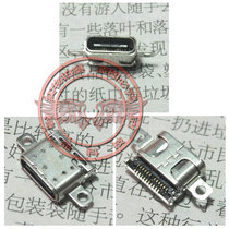 Applicable Lok max2 mobile phone tail plug view x820 charging tail plug X820 USB data interface port