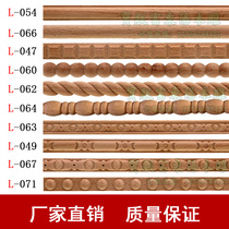 Dongyang wood carving semi-circular twist line Gourd line Pearl line European solid wood line Furniture carving line Cabinet edge line