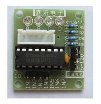Step motor drive plate (five-wire four-phase) drive plate (ULN2003) test plate crown promotion