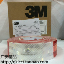 Class I 399 Reflective Sticker Truck Trailer Light Strip-1 Reflective Logo 983 Diamond Class C000827