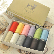 Domestic high-quality household sewing thread hand sewing thread 12 color color boxed line color DIY handmade basic accessories
