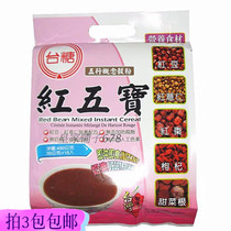 Taiwan imported instant breakfast Taiwan sugar Red Five Treasure 450g red bean red jujube red red coix seed brewing drink