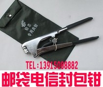 Custom clip clamp clamp package Hydraulic clamp lettering seal mold clamp pressure seal Electric meter Water meter etc