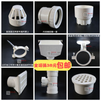 National standard rain discharge sewage U PVC pipe accessories 50 75 110 elevator inspection breathable water bucket telescopic Joint side floor drain