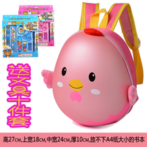 New childrens kindergarten schoolbag 2-3-5 years old male and female baby shoulder eggshell schoolbag small class cartoon backpack 4