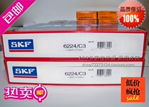 Sweden SKF imported bearings needle roller bearings SKF bearings HK0709 bearings BK0709 bearings