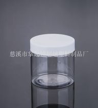 250g straight round white cap snow honey bottle white honey plastic bottle jar (GJ052)