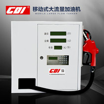 Car fuel dispenser 12v24v220v automatic reel integrated machine large flow diesel fuel pump ultra-high precision