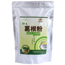 Yunnan specialty Yu Chunnong Sucrose-free Wild Pueraria Mirifica Powder 500g